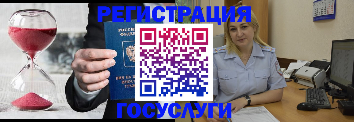 прописка в квартире в Кировске